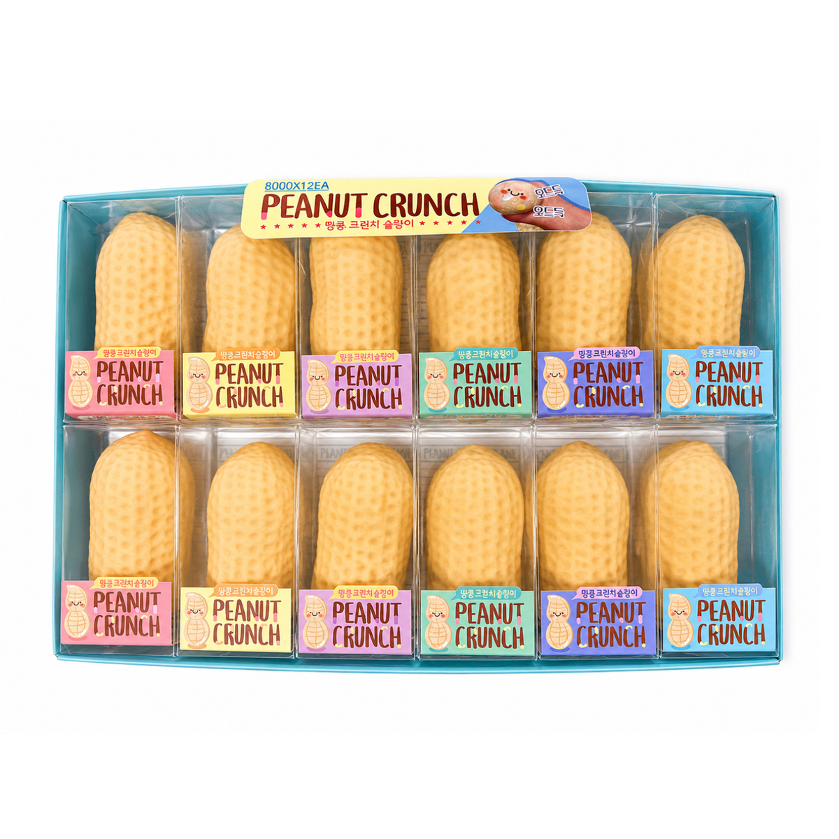 Peanut Crunch Squishy Toy
