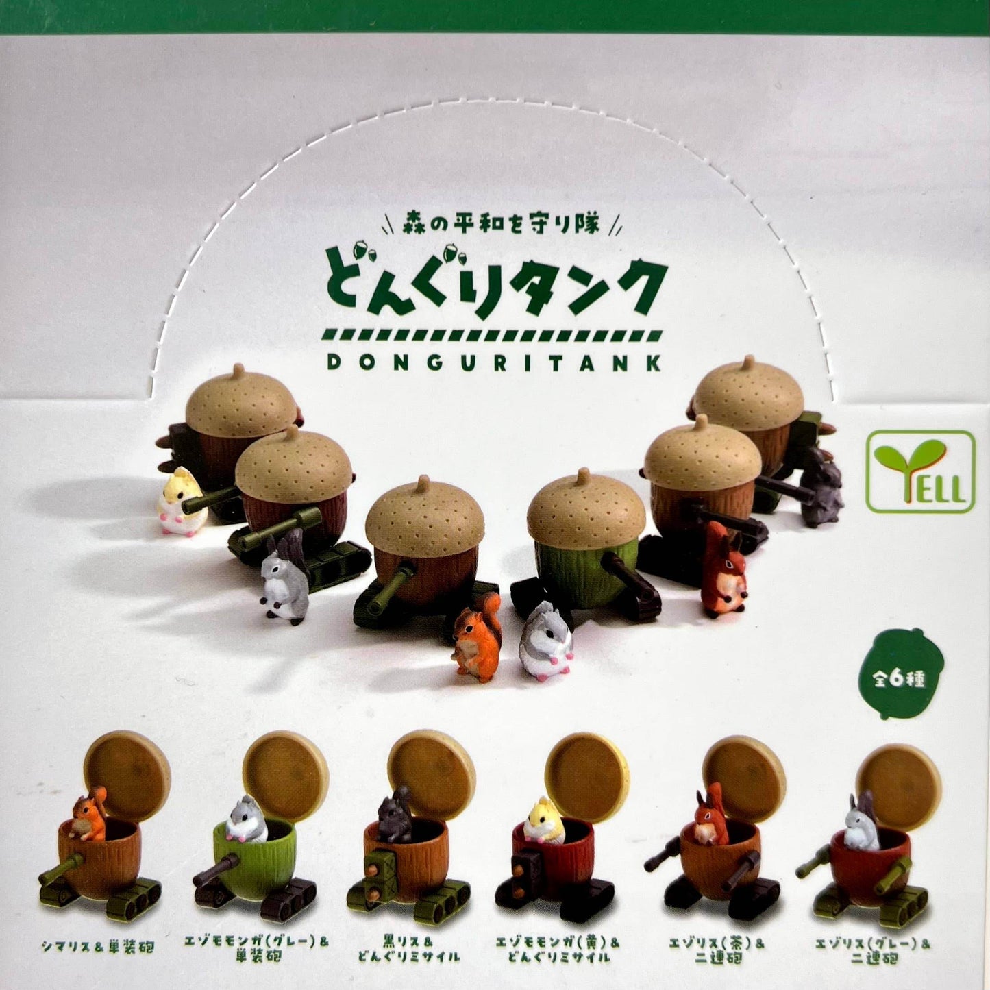 BCmini - DONGURI TANK FIGURINE BLIND BOX - BCmini