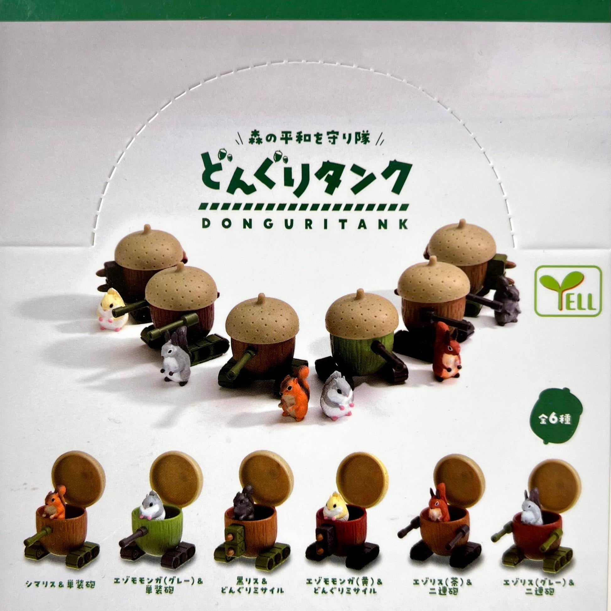 BCmini - DONGURI TANK FIGURINE BLIND BOX - BCmini