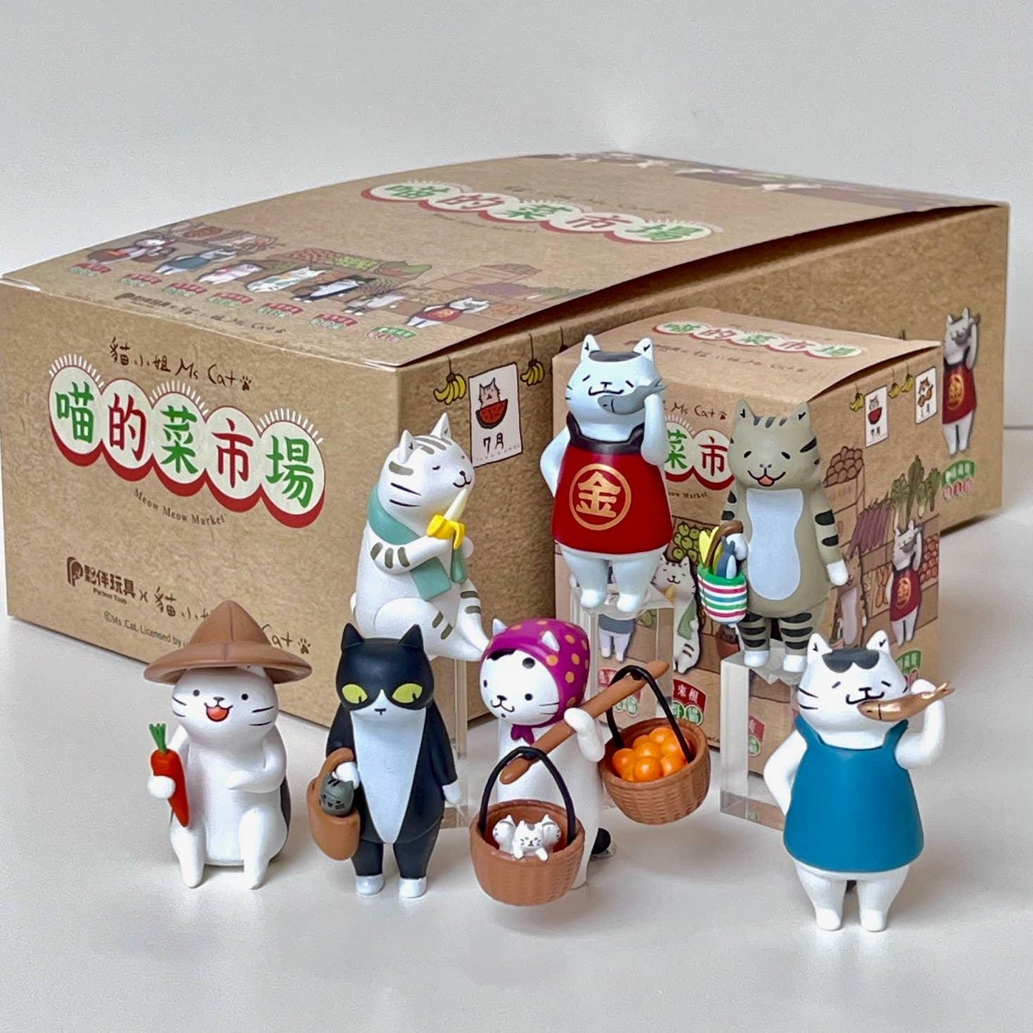 Cat Market Blind Box - - The Puntique
