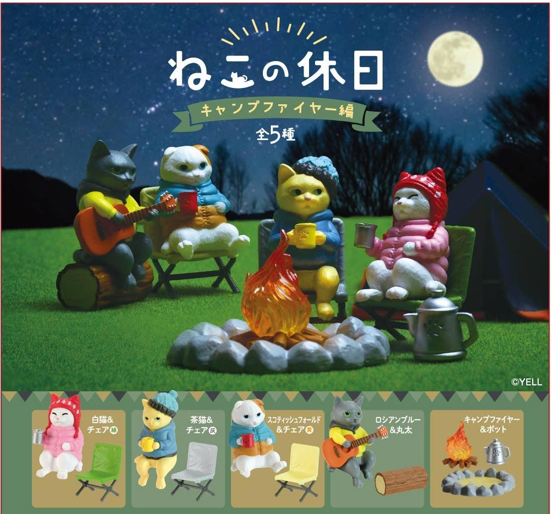 Campfire Cats Blind Box - - The Puntique