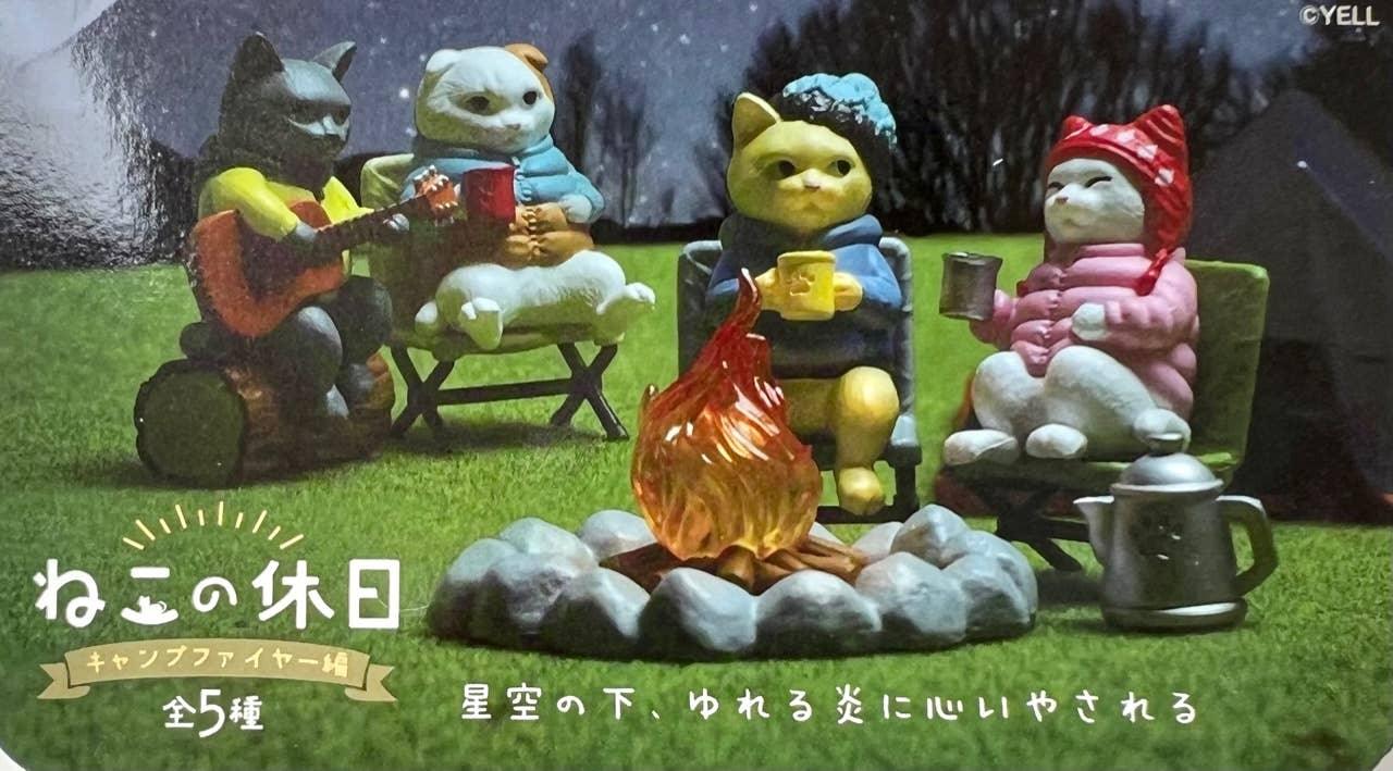 Campfire Cats Blind Box - - The Puntique