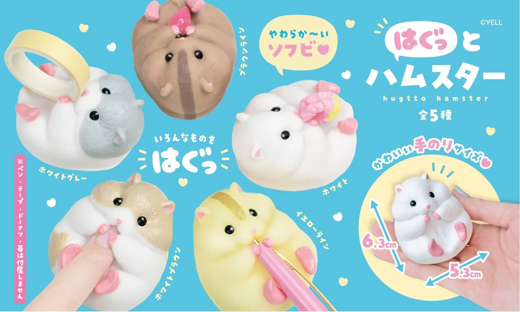 Soft Hamster Figurine - - The Puntique