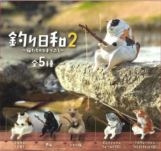 BCmini - Fishing Cats Vol.2 Blind Box - - The Puntique