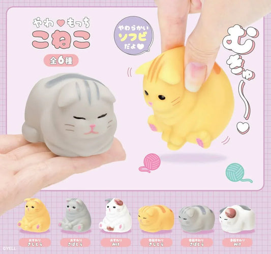 Soft Kitten Cat Blind Box - - The Puntique